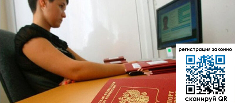 форма 3 в Невельске форма 3 в Невельске