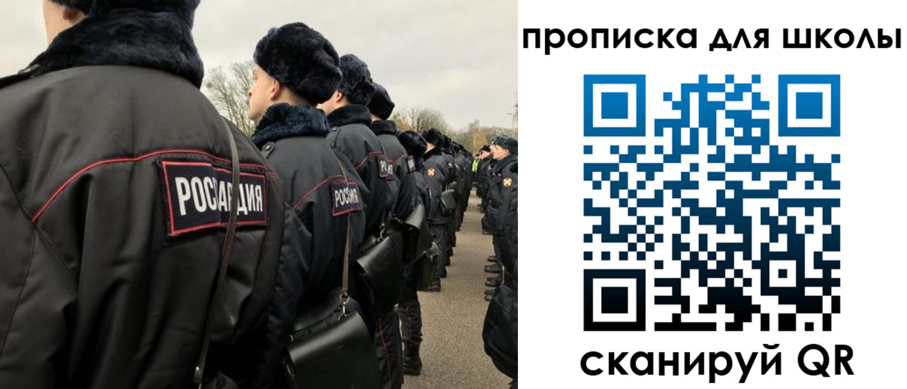 где прописаться в Невельске